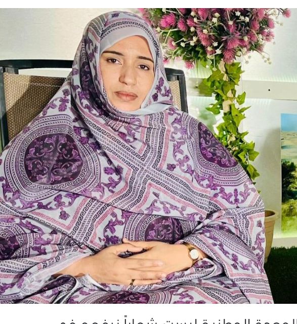 بالوحدة نبني مجتمعا أكثر تماسكا وتقدما