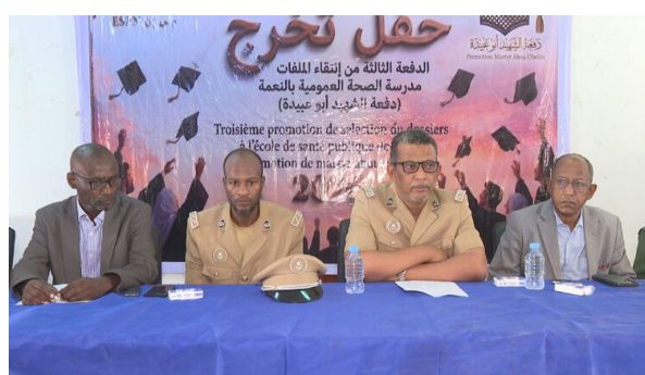 تخرج دفعة جديدة من الممرضين والقابلات بمدرسة الصحة العمومية في النعمة