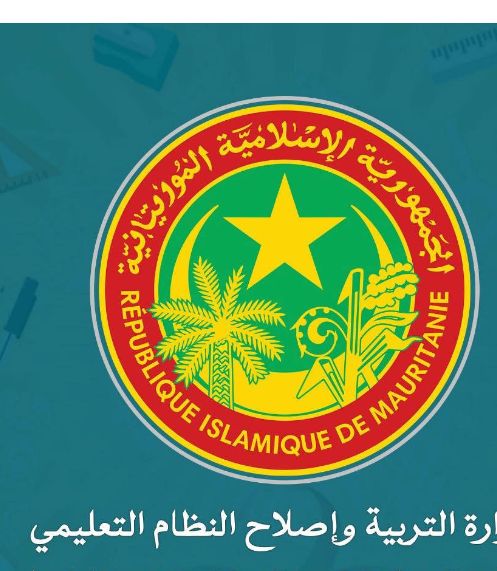 وزارة التربية تعلن السادسة مساء موعدا لنشر نتائج “باكلوريا 2026”