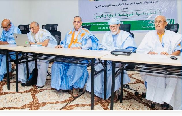 ندوة تبحث رؤية موريتانيا ومنهجها الدبلوماسي